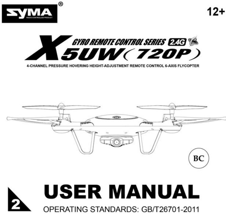 SYMA Gyro Remote Control Series 2.4g User Manual - Manualsnap